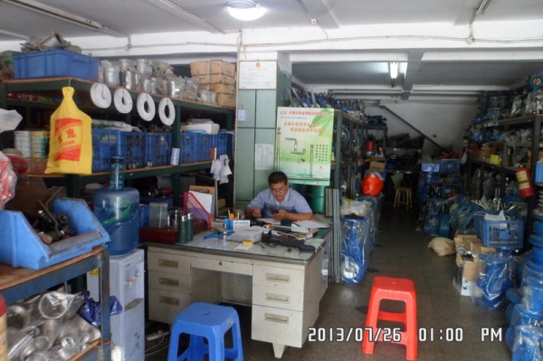 公司门店一角10